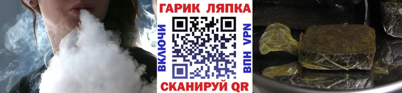Где купить Сысерть Codein  блэк спрут ONION  Мефедрон  Гашиш  Каннабис 