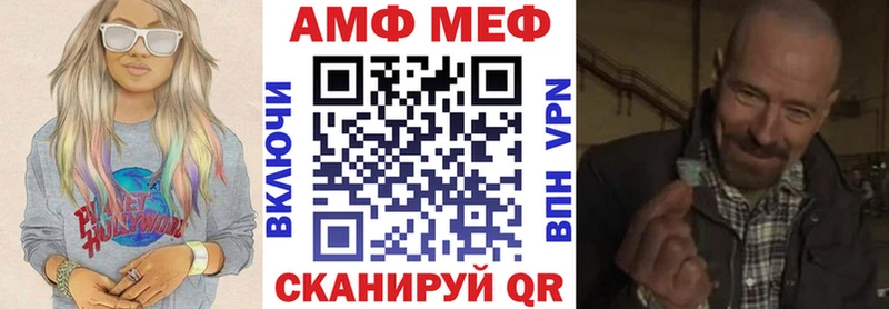 Amphetamine Розовый  купить   Сысерть 