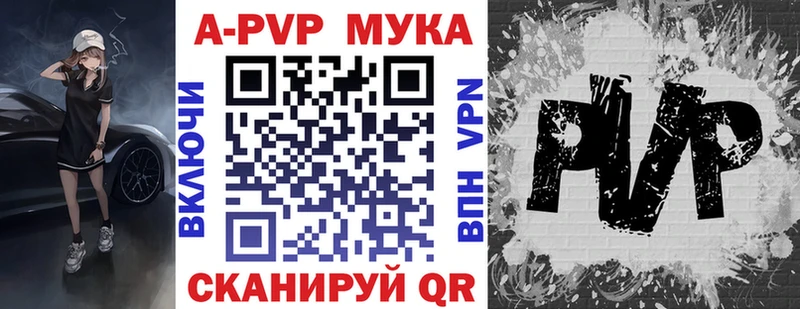 кракен маркетплейс  Сысерть  A-PVP кристаллы 