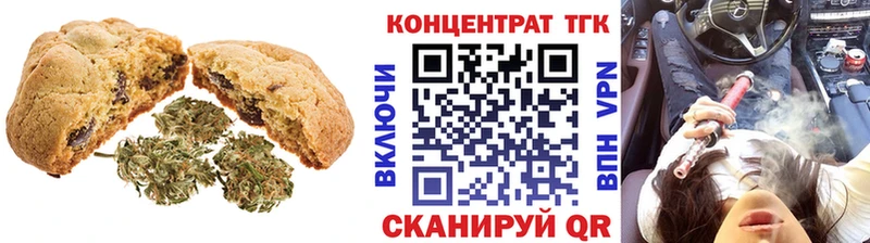 Cannafood марихуана Сысерть
