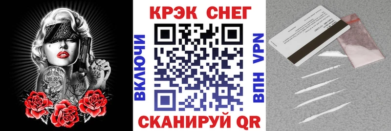КОКАИН Fish Scale Сысерть