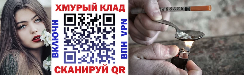 ГЕРОИН гречка  где купить наркоту  Сысерть 