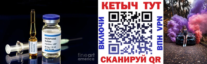 КЕТАМИН ketamine  Сысерть 