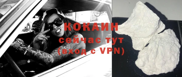 меф Михайловск