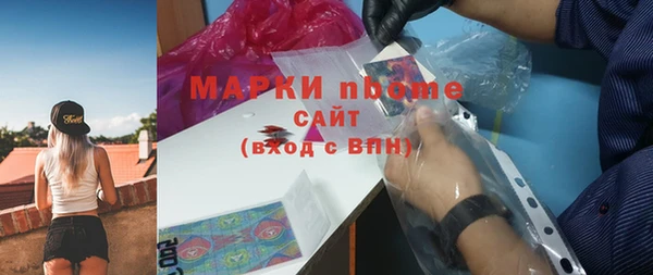 гашиш Михайловка