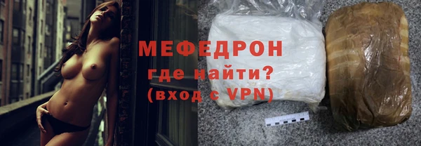 меф Михайловск