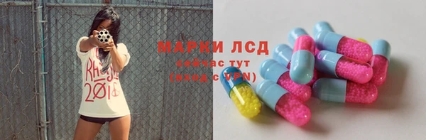 меф Михайловск