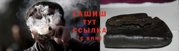 Альфа ПВП Михайлов