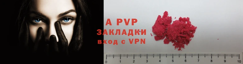меф Михайловск