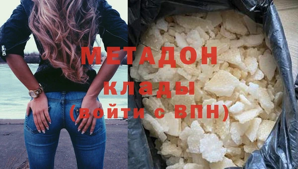 гашиш Михайловка