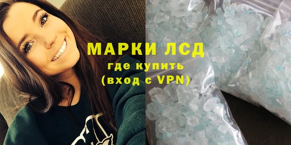 меф Михайловск