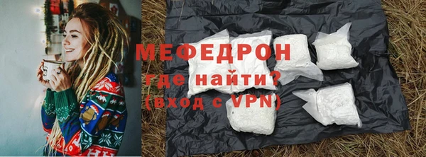 меф Михайловск