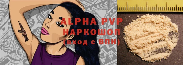 Альфа ПВП Михайлов