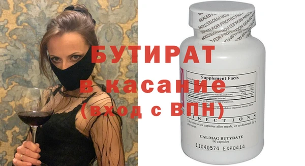 Альфа ПВП Михайлов