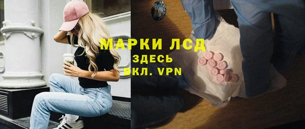 гашиш Михайловка