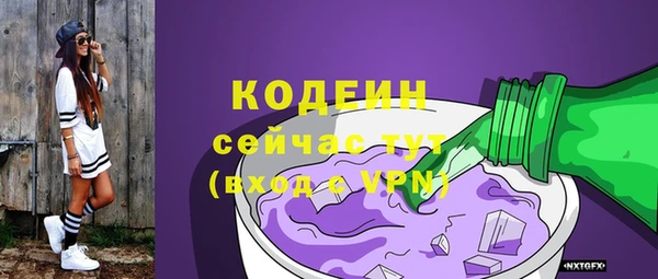 Альфа ПВП Михайлов