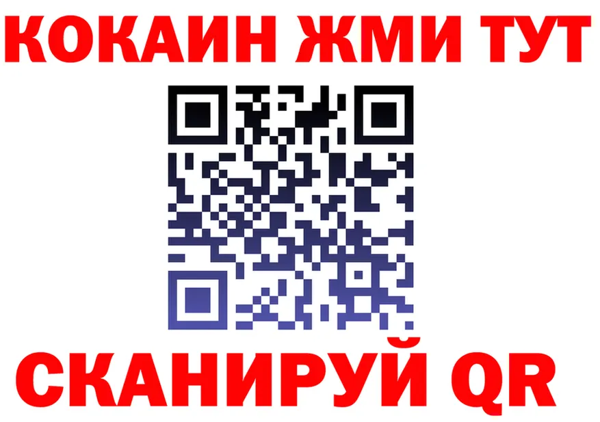 ГАШ Изолятор ТОР маркетплейс гидра Сысерть