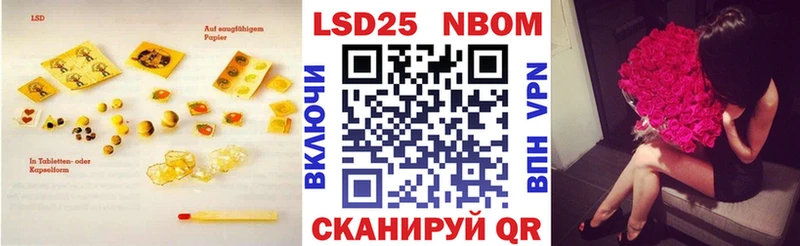 Лсд 25 экстази ecstasy  маркетплейс наркотические препараты  Сысерть 