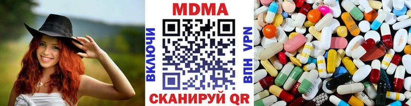 хочу   Сысерть  MDMA VHQ 