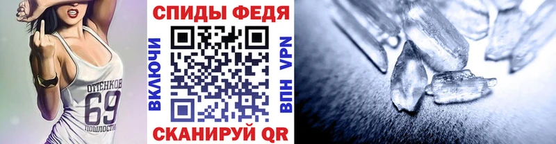 omg ССЫЛКА  Сысерть  Метамфетамин кристалл 
