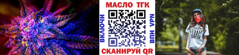 OMG tor  Сысерть  Дистиллят ТГК гашишное масло  закладка 